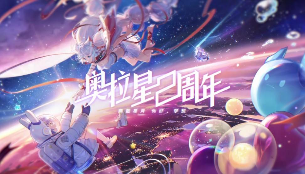 奥拉星空的创造者：让你了解背后故事，探秘游戏制作之道