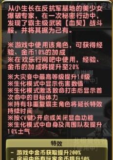 骑马与砍杀：追逐霸主梦想的流氓有多少？