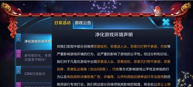 RPG游戏：PVP竞技场中谁才是真正的强者？