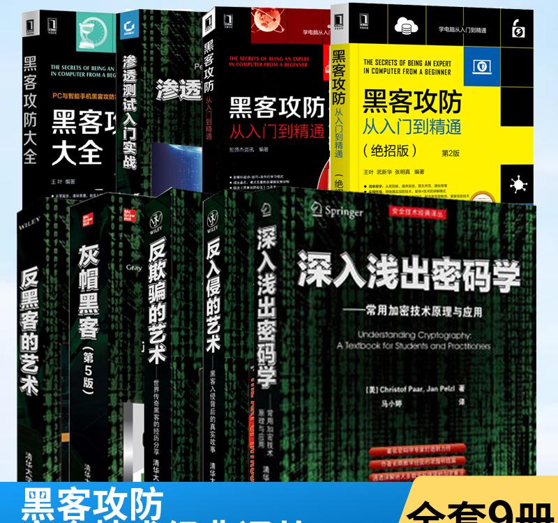 揭秘黎之轨迹2：骇入测试惊现全球，2023年最热门游戏！