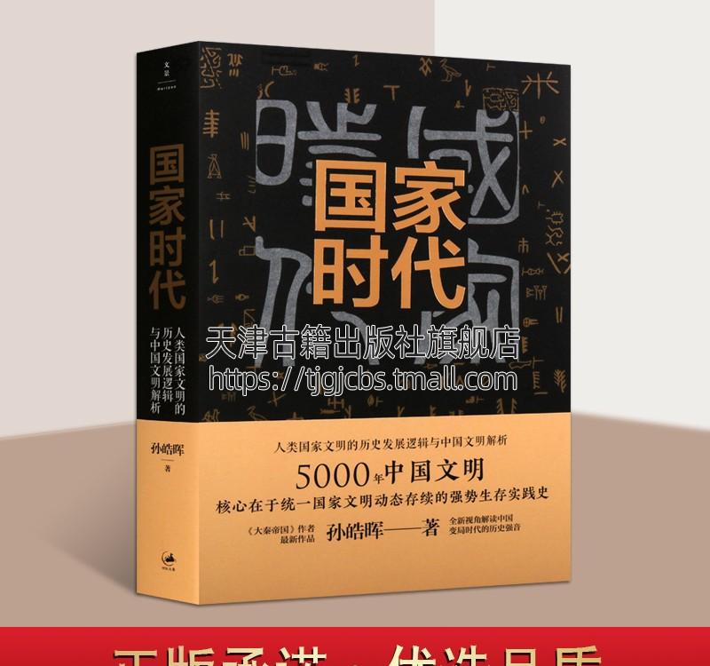 掌握帝国时代3决定版外交策略，玩转各种细节