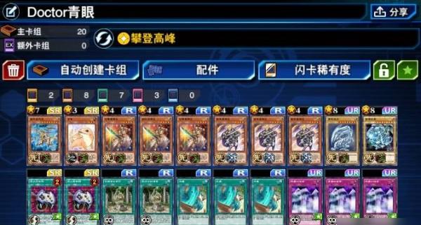 钢铁之师2freedom deck builder