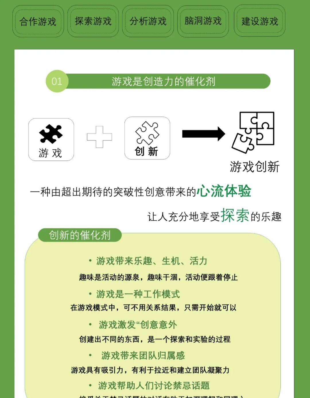 创意无限，乐趣满载——详解沙盒游戏我的世界