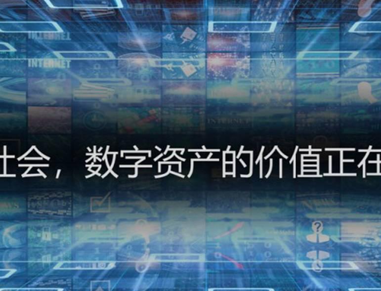 能够保障自己数字资产的安全