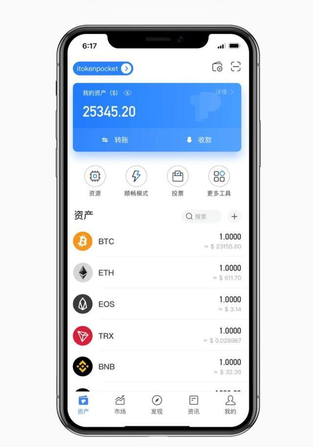 深度评测 | TokenPocket钱包正版优秀性全面解析