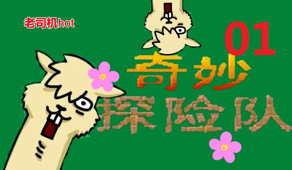 网易招募配音演员，机会难得，赶紧加入！