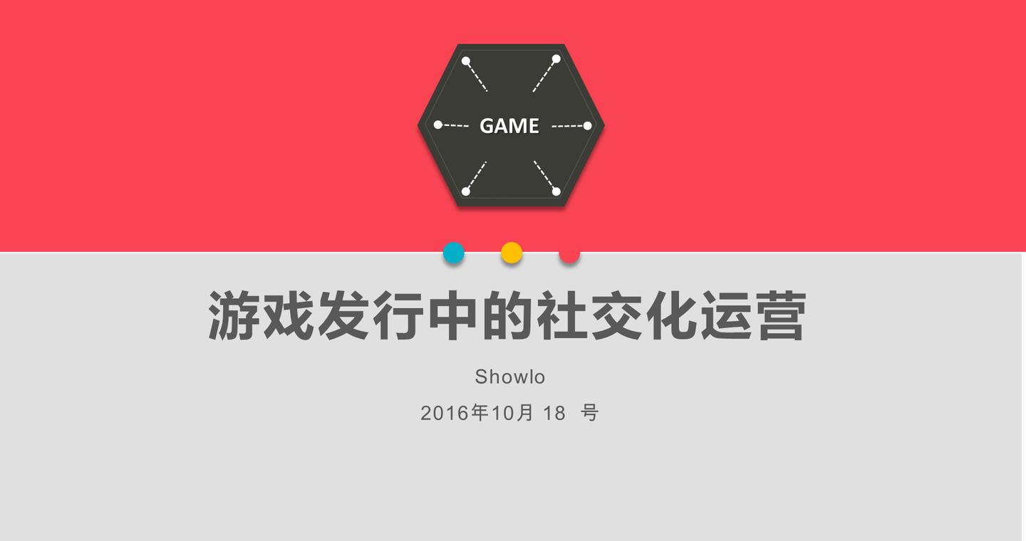 2023游戏前景：5G技术改变游戏体验