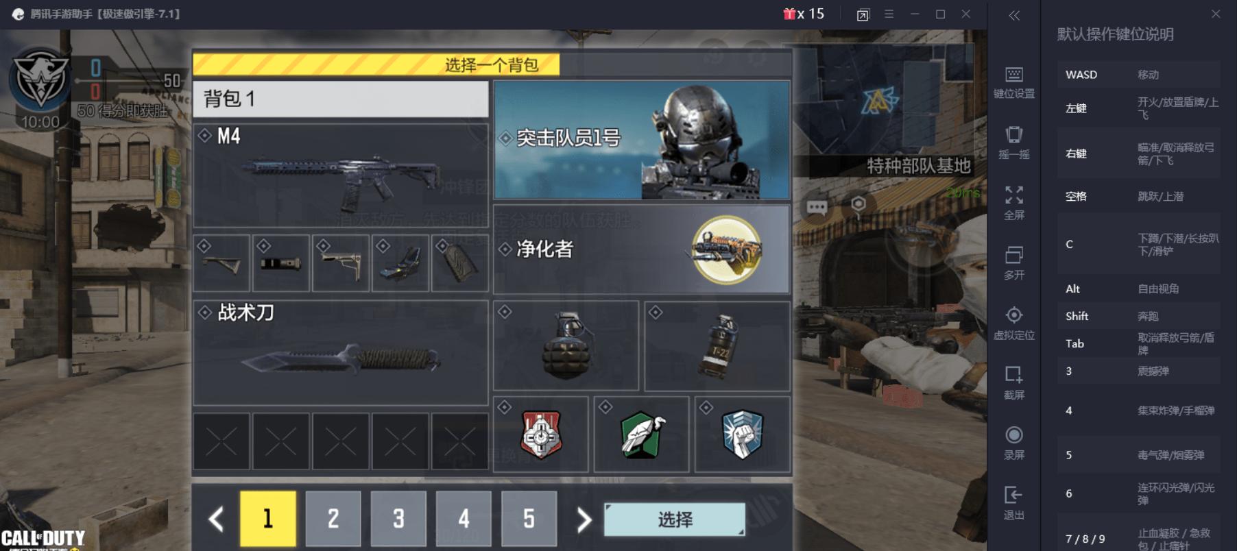 探秘使命召唤联机：团队死斗的背后，TeamDeathmatch