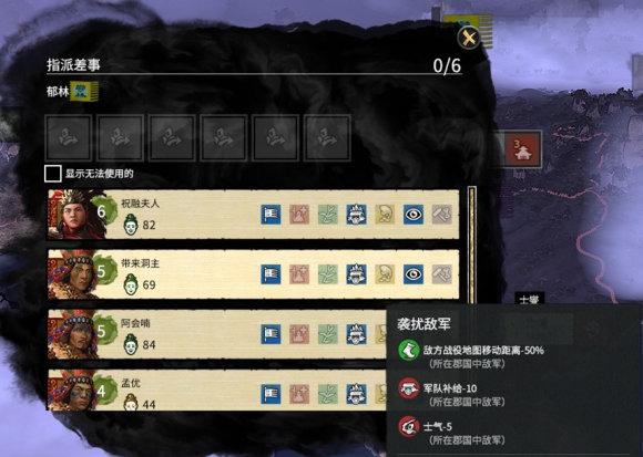 三国全面战争：如何选颜色？最适合自己的选择技巧！