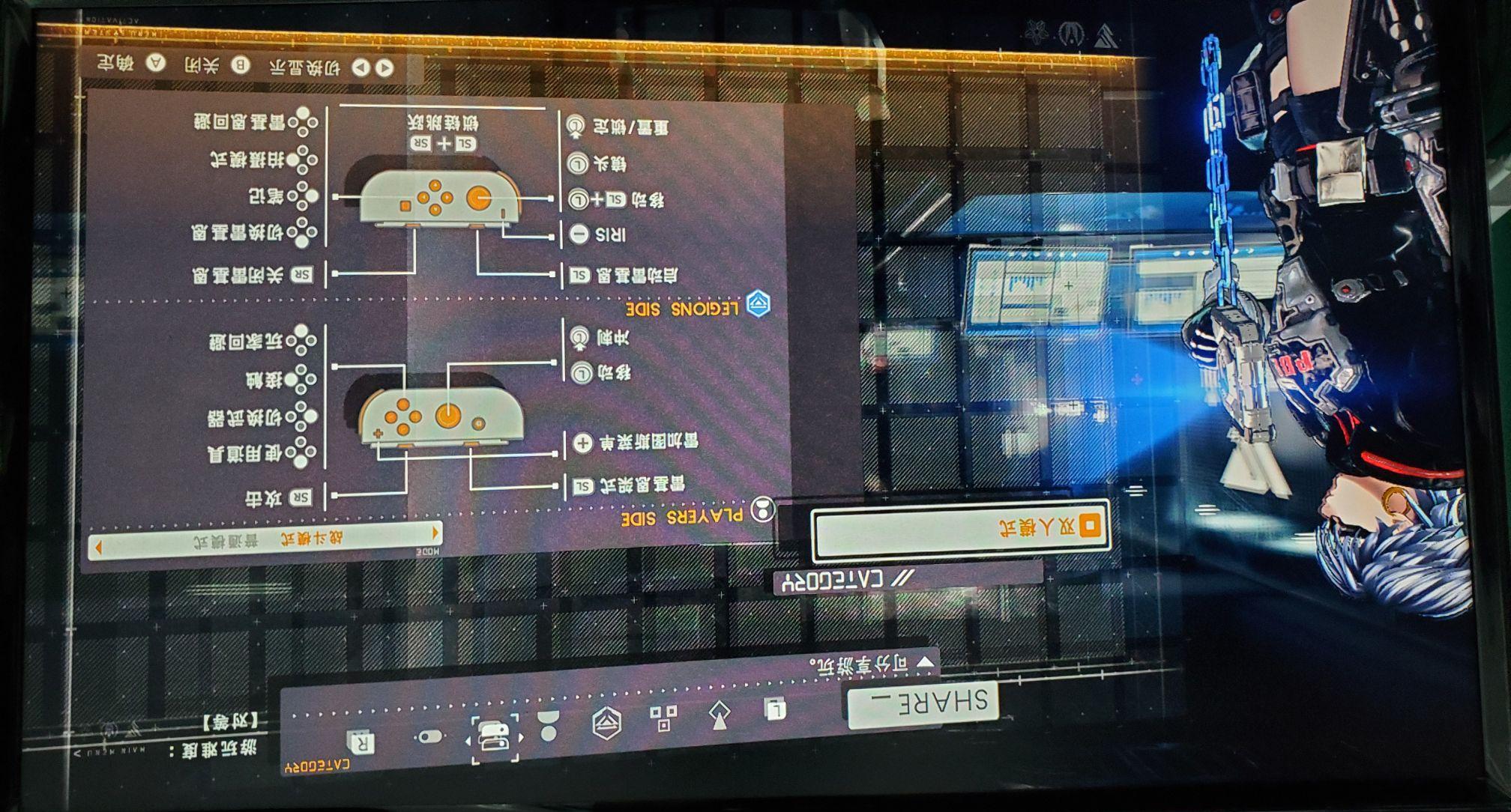 异界锁链修改器：创造非凡游戏体验！