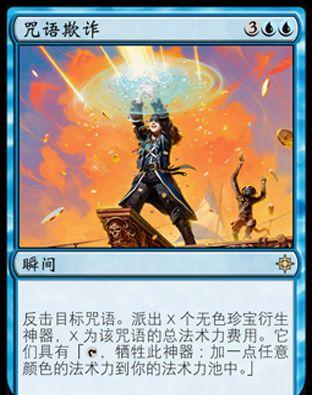 magic： the gathering arena 魔法风云：战斗竞技场评测：