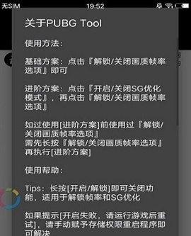 玩游戏必备！解决问题靠它！越来越多玩家使用游戏辅助软件