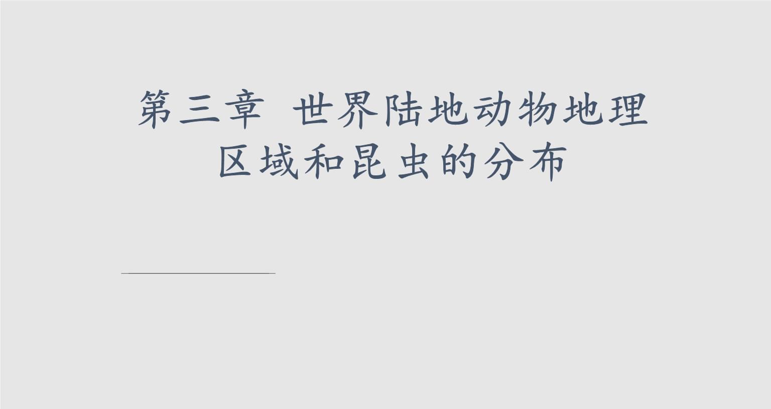 2023年边缘世界新地图，游戏动态抢先揭秘！