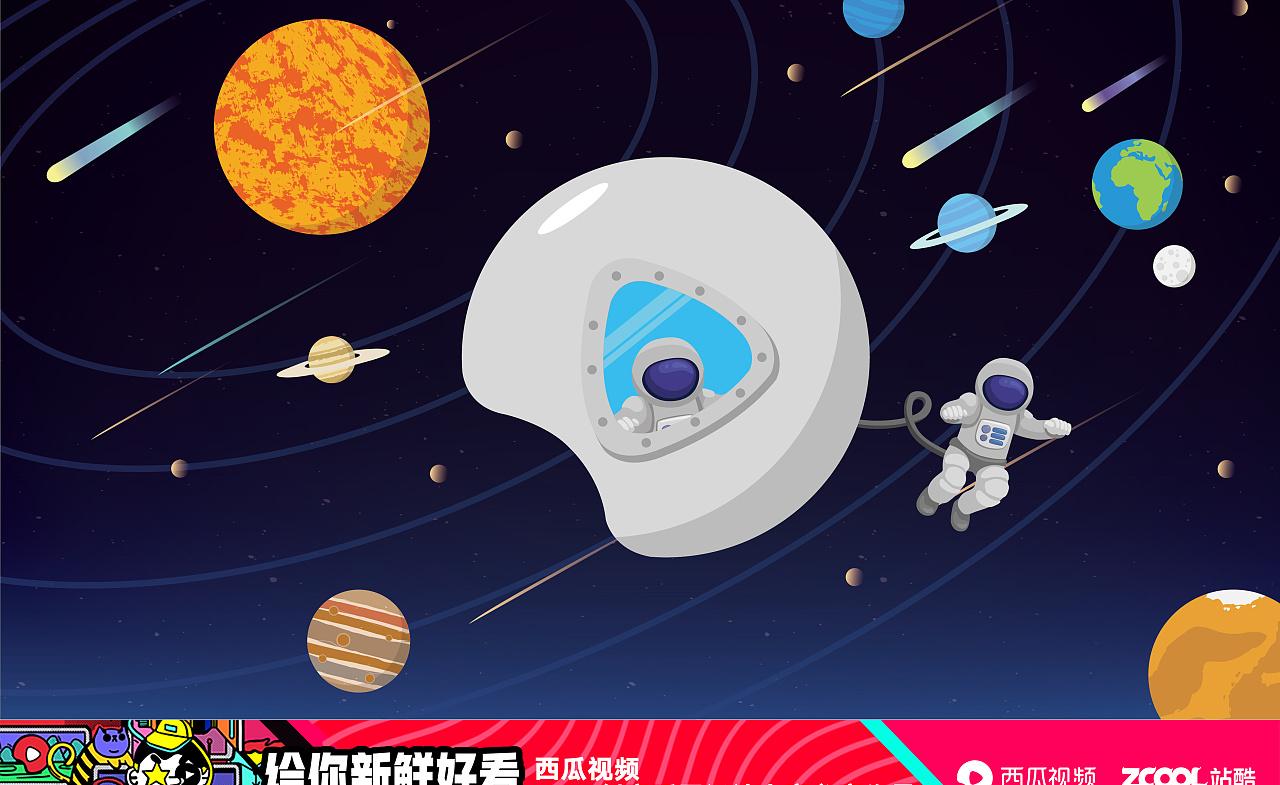 探索宇宙，成为太空工程师！（主题词：太空工程师、探索宇宙）