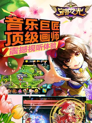 浪漫沙加3：自由创意，浪漫世界！