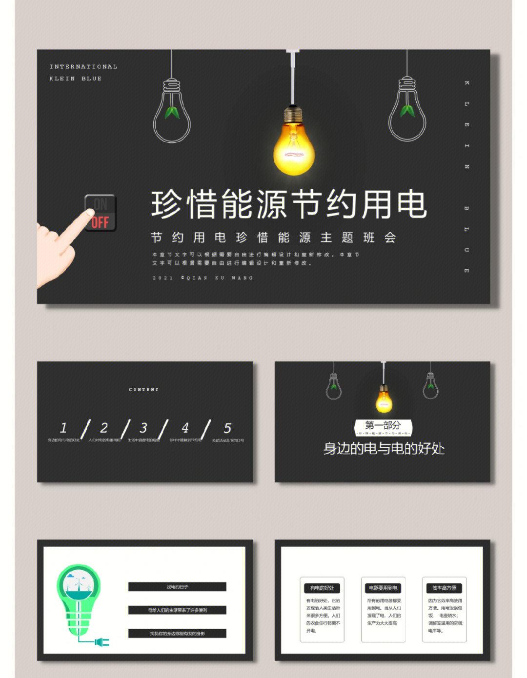 能源游戏探秘：多款代表作解析