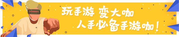 《最强蜗牛》营收超11亿 青瓷游戏拟香港IPO上市