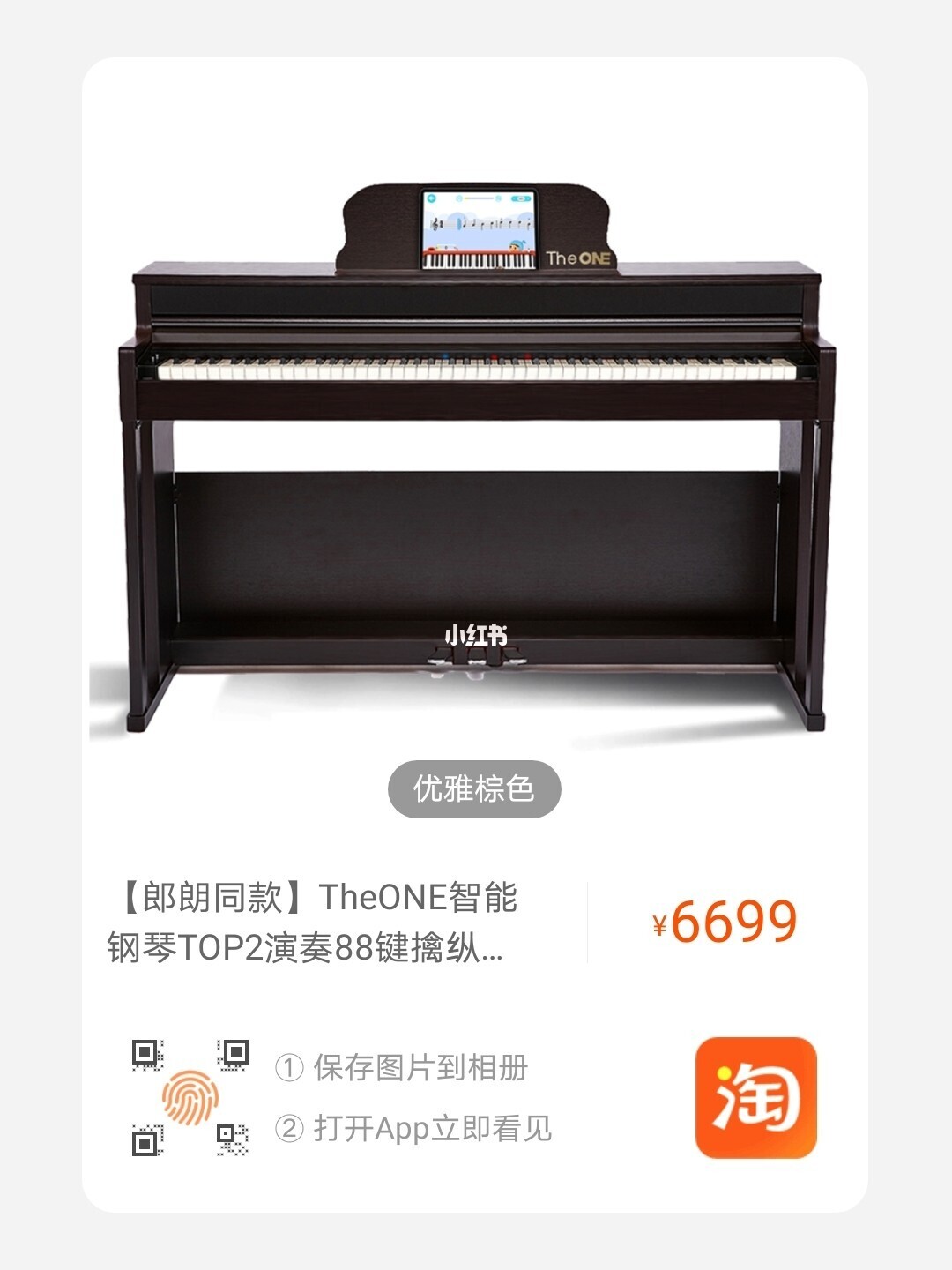 钢琴键盘图片高清大图_钢琴键盘图_钢琴键盘图片
