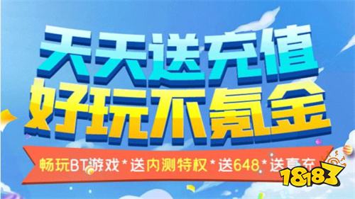 十大破解版手机游戏盒子 2022最热门破解版手游平台