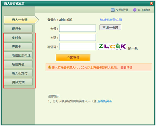 试玩网页游戏能赚钱_试玩能网页赚钱游戏有哪些_网页试玩赚钱平台