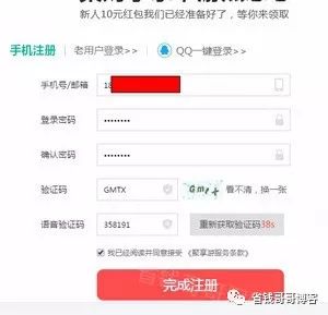 试玩能网页赚钱游戏叫什么_试玩网页游戏赚钱是真的吗_试玩网页游戏能赚钱