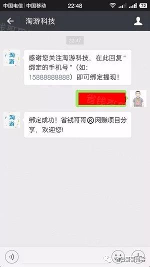 试玩网页游戏赚钱是真的吗_试玩网页游戏能赚钱_试玩能网页赚钱游戏叫什么