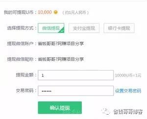 试玩网页游戏能赚钱_试玩网页游戏赚钱是真的吗_试玩能网页赚钱游戏叫什么