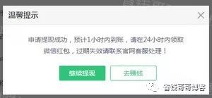 试玩网页游戏能赚钱_试玩能网页赚钱游戏叫什么_试玩网页游戏赚钱是真的吗