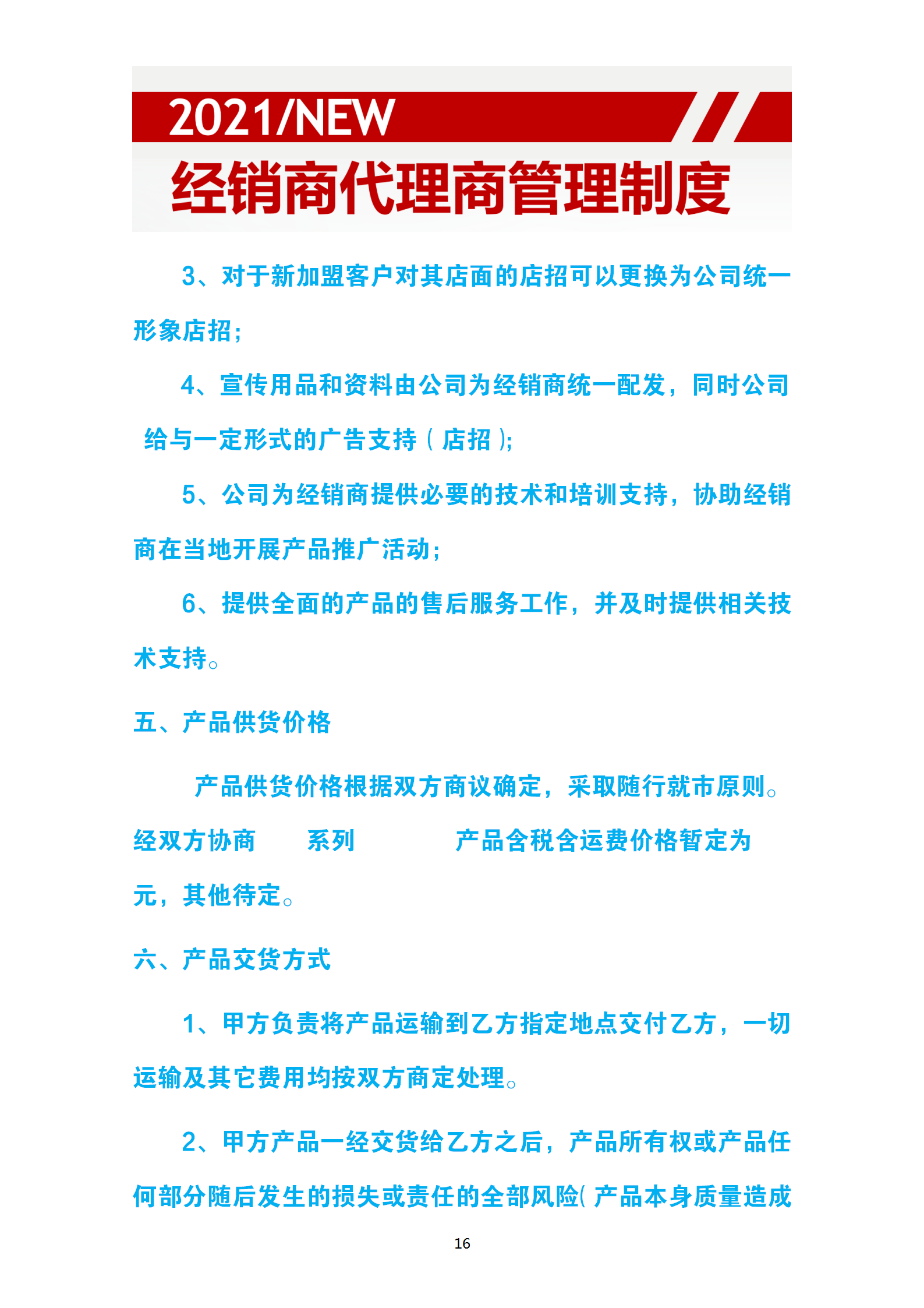 qq代理的游戏_qq游戏用代理_代理玩游戏