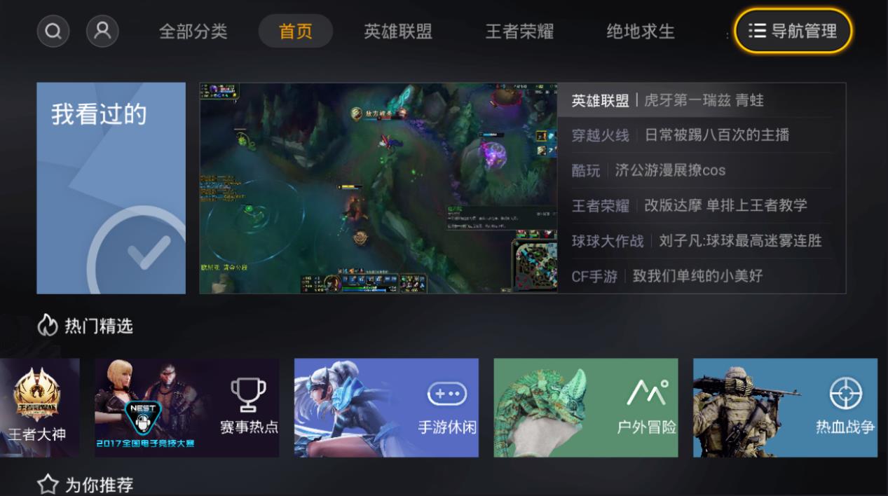 bilibili 俄罗斯 游戏直播_俄罗斯直播节目_俄罗斯非常火的直播app