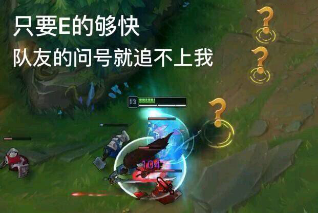 英雄联盟之王者归来 是逗比游戏_王者归来lol_王者归来搞笑