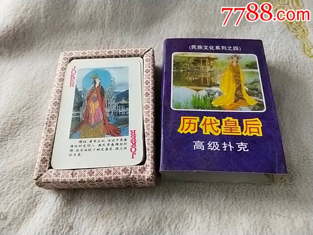 皇后黑桃A_黑桃皇后_皇后黑桃a多少钱一瓶