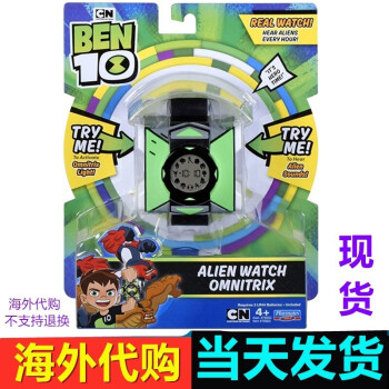 ben10外星英雄全集_ben10外星英雄阿贝多_ben外星英雄第一季