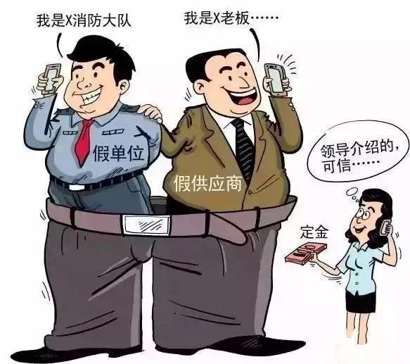 骗子游戏_诈骗的游戏_游戏骗术大全