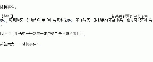 买冰激凌解暑不料刮中30万元_成都警察买巡逻车冰激凌