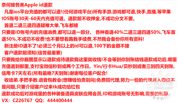 游戏内购退款绝对成功的理由_游戏内购不能退款_游戏内购退款会封号吗