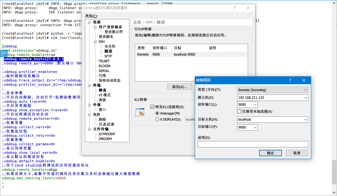 telnet命令_telnet 原理_telnet路由器