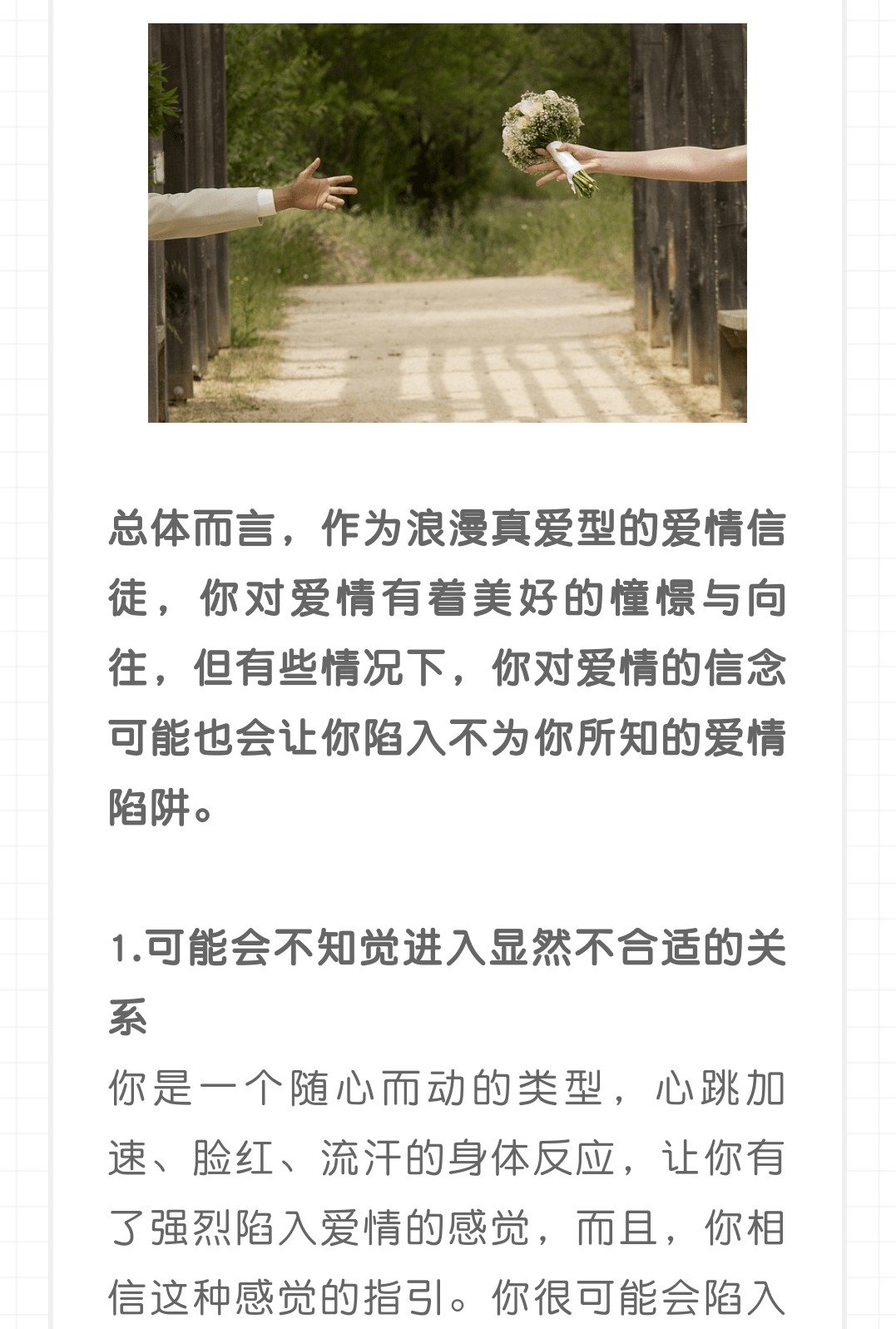 恋爱分手游戏_我们分手吧游戏_双人成行为什么叫分手游戏