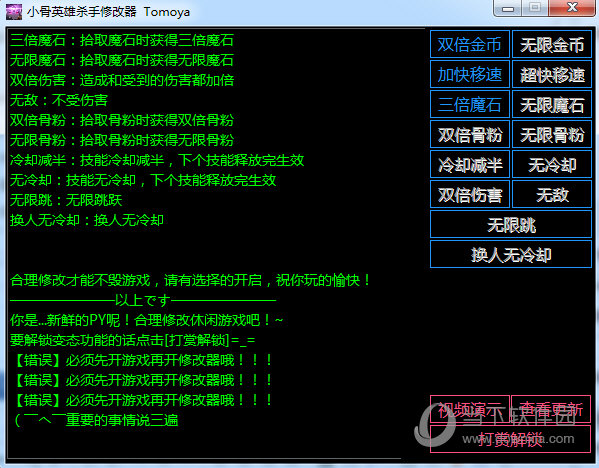 黄金英雄坛说修改版_黄金英雄坛说修改器_nc1020黄金英雄坛说