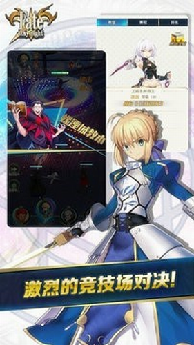 fate stay night 游戏_游戏大全_游戏空间