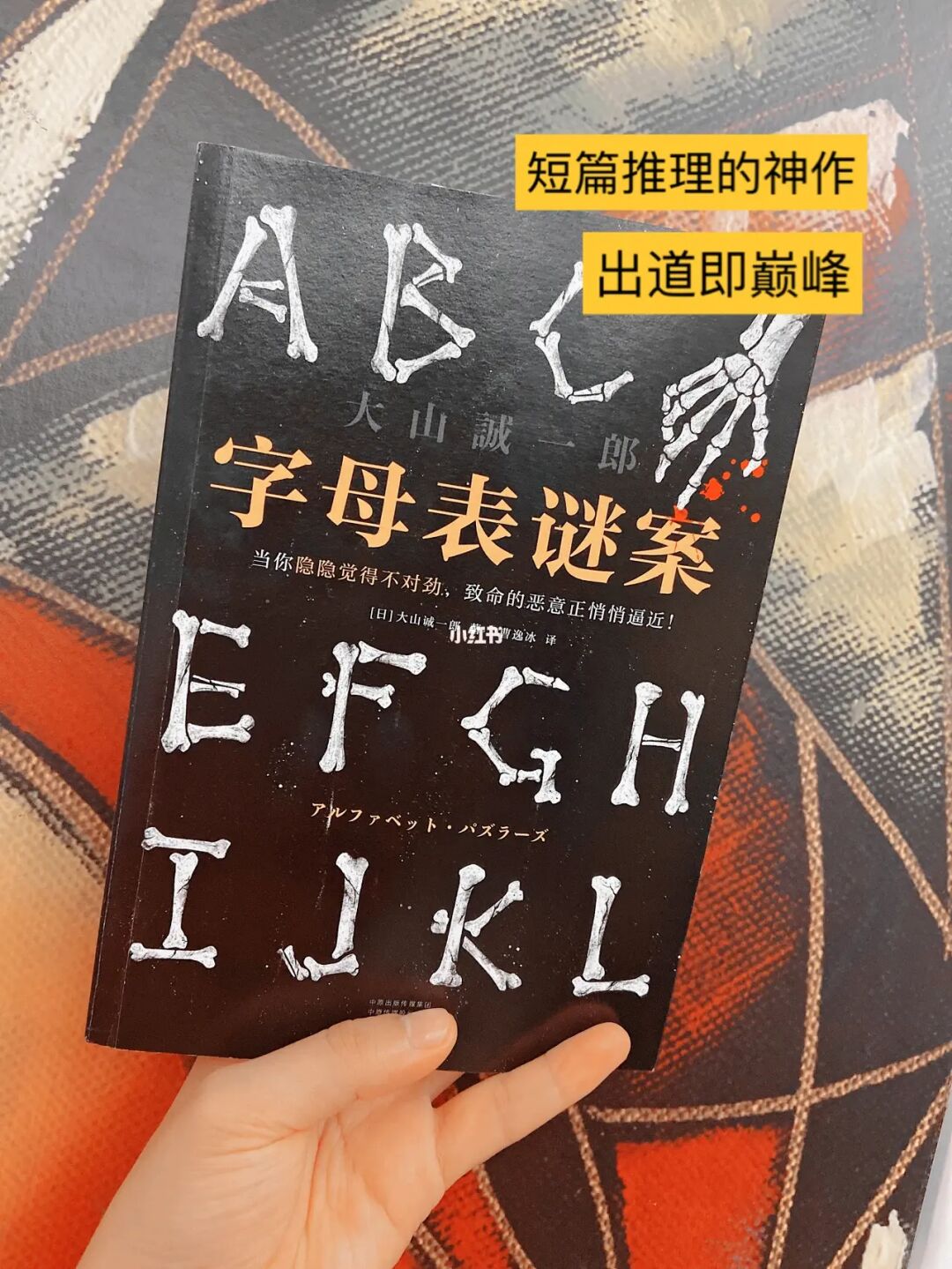 谜作文游戏猜字怎么写_一次猜字谜游戏作文_猜谜游戏的作文