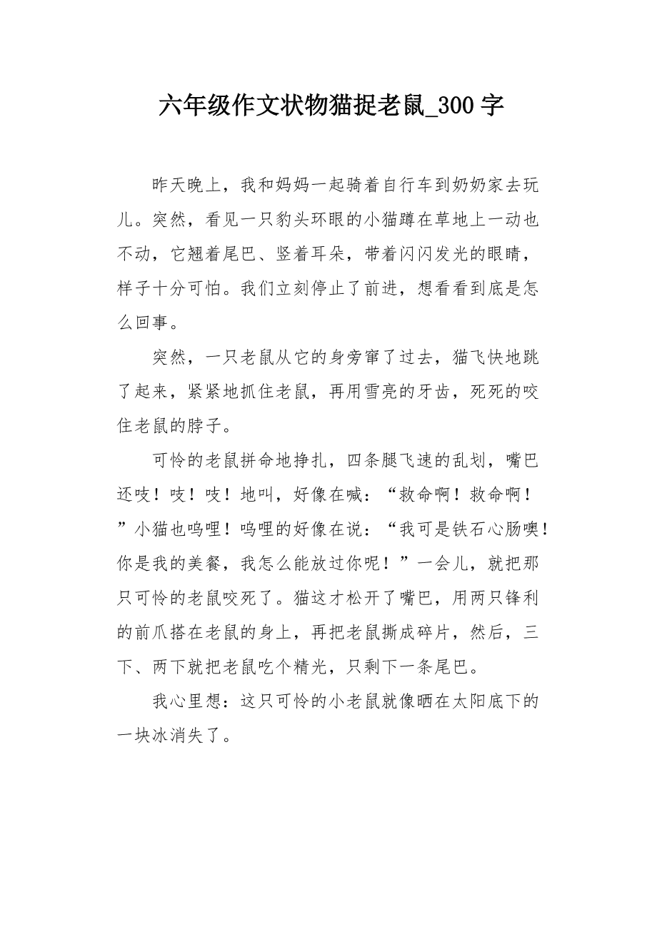 罪恶都市任务攻略完整版_罪恶都市任务_罪恶都市任务做完了干什么