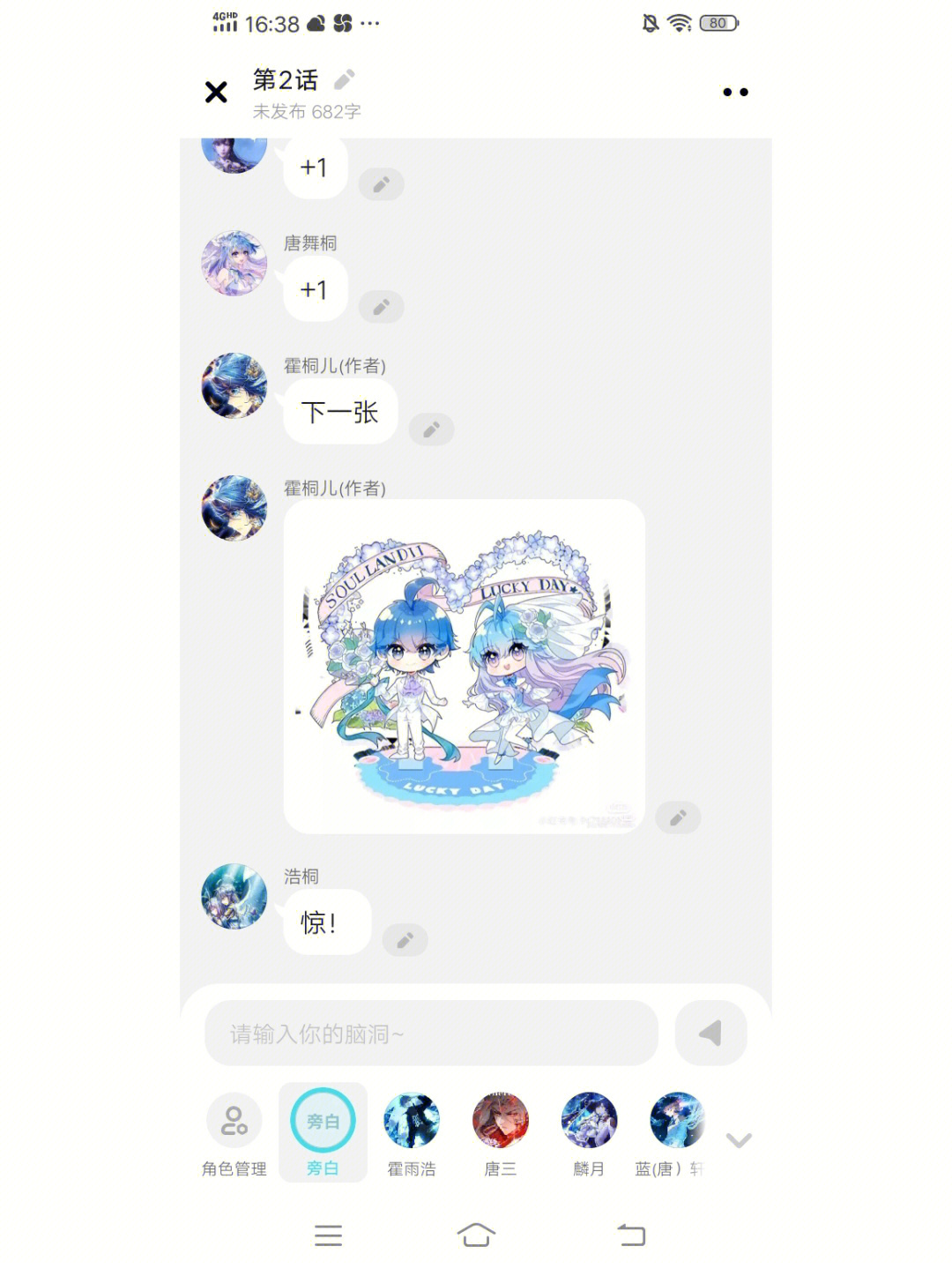 苍海的少女们_苍海桑田是什么意思