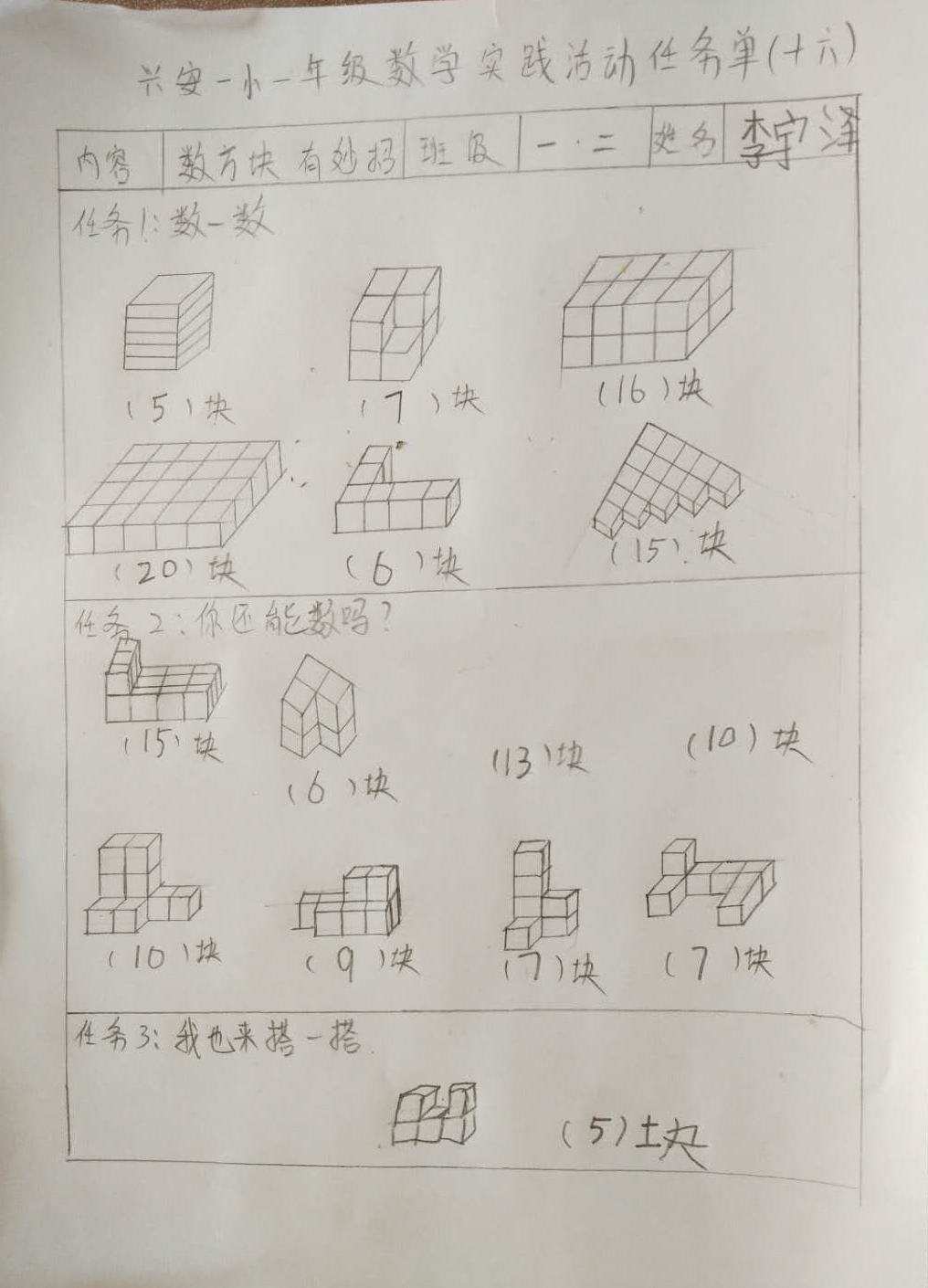 安卓游戏2048刷分辅助_安卓游戏2023_安卓游戏 2048