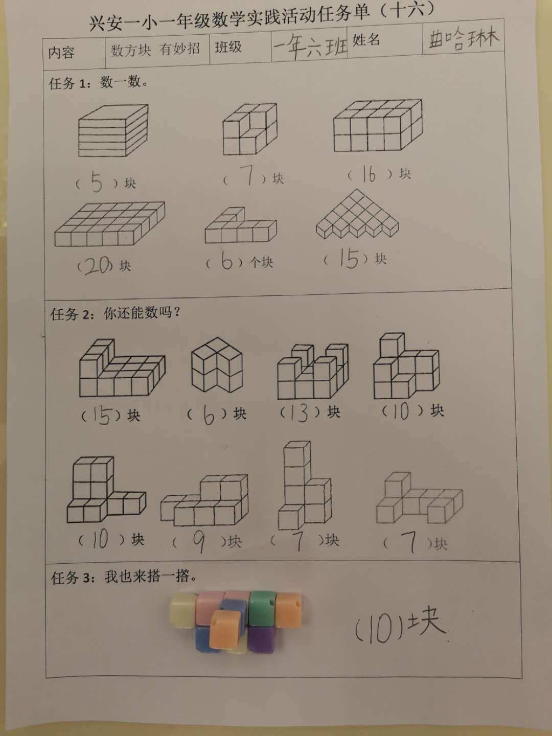 安卓游戏 2048_安卓游戏2048刷分辅助_安卓游戏2023