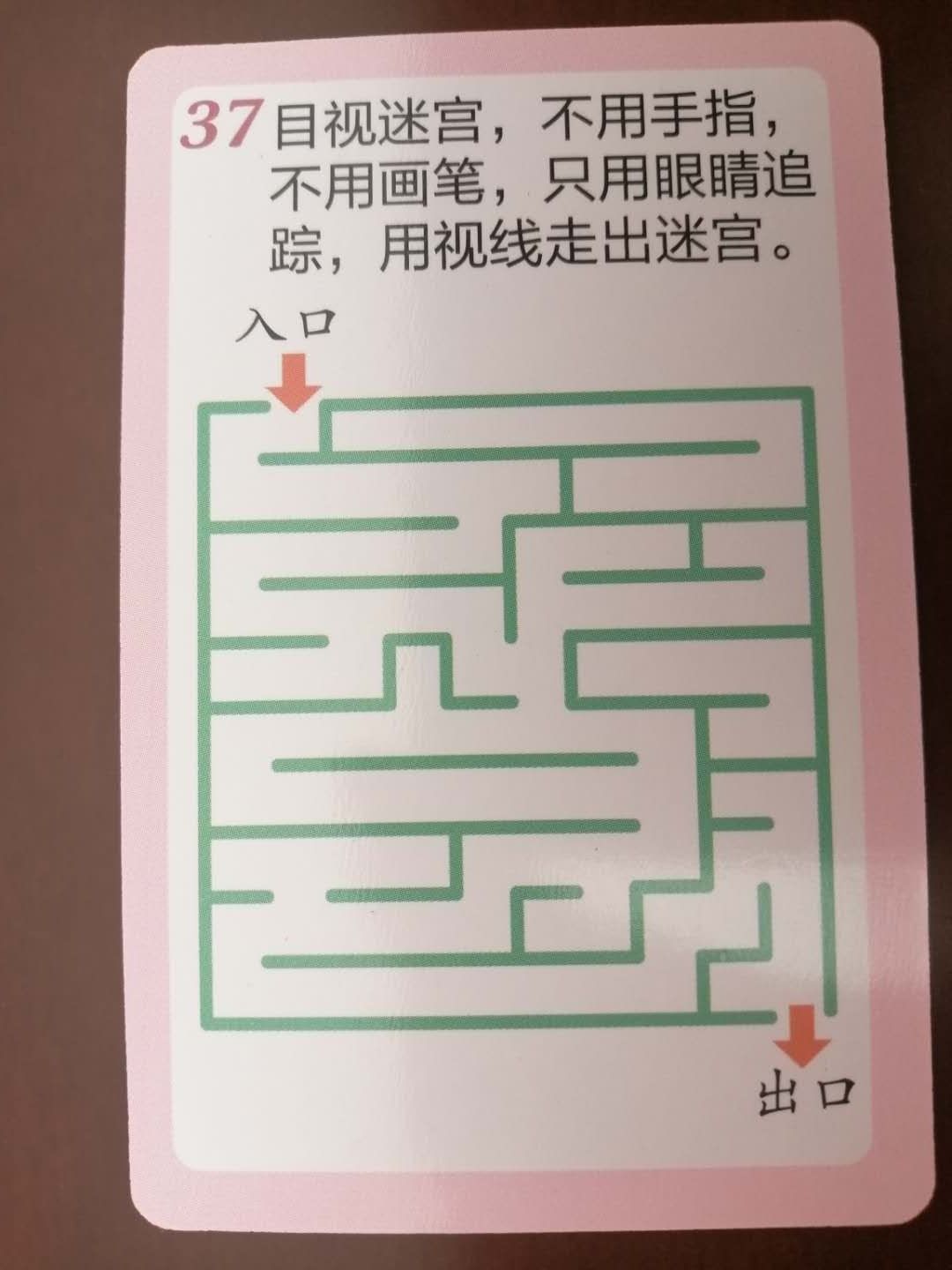 迷宫手机游戏大全_迷宫手机版_手机迷宫游戏