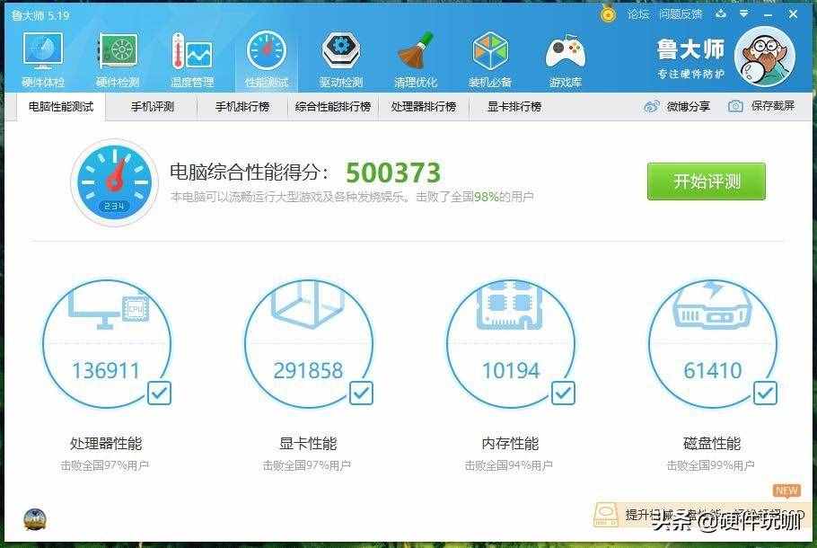 网吧主流游戏_游戏网吧标准型_网吧标准型游戏是什么