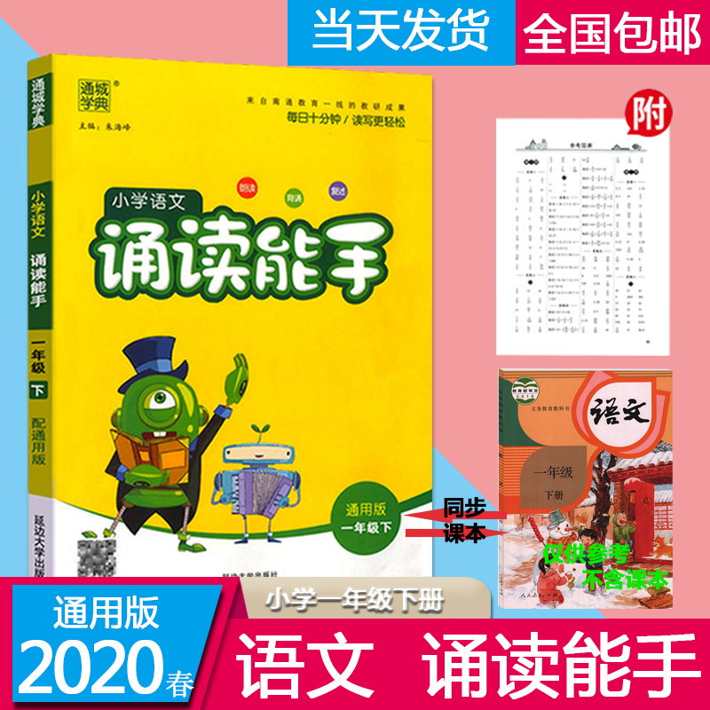 语文的小游戏5年级app_低年级语文游戏_小学语文游戏app