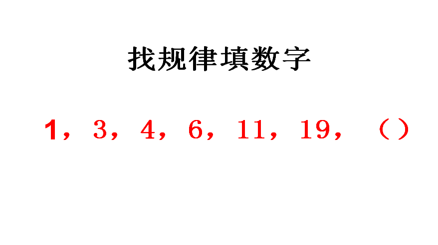 趣味数学小学生游戏视频_小学生趣味数学游戏_小学趣味数学小游戏