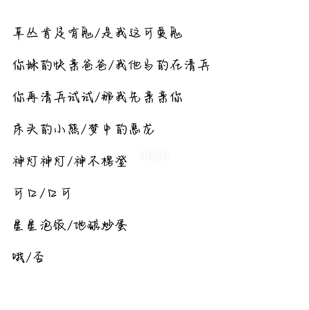 帮我搞个好看的情侣英文网名_网名情侣英文霸气_情侣网名可爱搞怪超萌英文简短